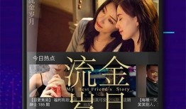 优酷爆料赵磊视频大全,赵磊视频大全精彩瞬间大汇总