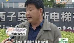 太原二虎爆料视频最新,揭秘事件背后惊人真相