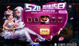 王者爆料520最新,揭秘全新爆料，带你领略游戏新篇章