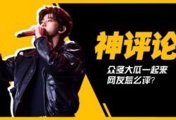 吃瓜娱乐蔡徐坤视频,笑料百出，网友直呼“太可爱”