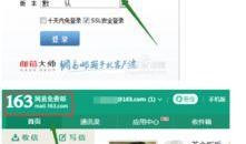 广州新闻爆料邮箱,聚焦城市脉搏，倾听市民声音