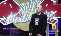 刘波爆料脱口秀视频