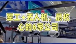 武汉热门新闻爆料事件,惊现神秘事件引发全民热议
