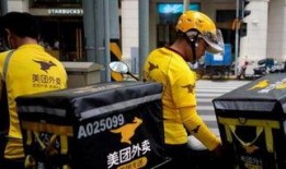 外卖 在线观看,外卖在线观看，尽享美味瞬间