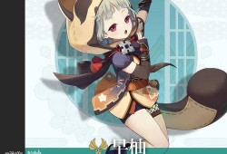 原神流放者最新爆料,神秘角色登场，揭开新世界篇章