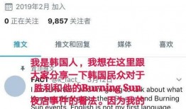 韩娱地租最新爆料瓜知乎,揭秘娱乐圈背后的惊人内幕！”