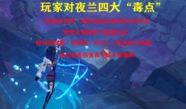 须弥未来角色爆料最新,揭秘神秘角色全新爆料，揭开奇幻世界新篇章