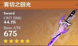 原神最新爆料冰至冬,原神新版本揭秘，神秘冰至冬势力崛起