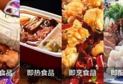 爆料湘菜预制菜怎么做视频,一招轻松掌握地道湘味