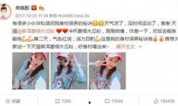 卓伟最新爆料关晓彤怀孕,卓伟最新爆料揭秘真相