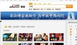 观察爆料视频大全,视频大全背后的真实故事