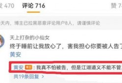 村干部吃瓜爆料视频最新,揭秘乡村背后惊人真相