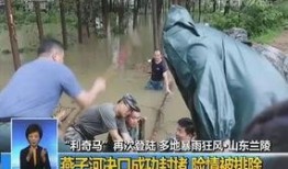 兰陵吃瓜最新事件爆料新闻,揭秘最新事件背后惊人真相
