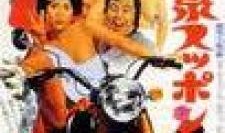 温泉艺妓手机在线观看,手机在线观看，感受古典风情与神秘魅力