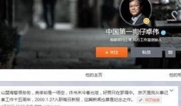 熊猫狗仔爆料视频在线观看,热门视频幕后花絮大公开