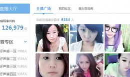 北京女子爆料视频最新,揭露惊人内幕