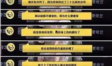 娱乐圈实锤爆料小说,揭秘明星背后的真相