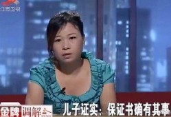 妻子爆料全场震惊视频播放,惊人真相令人震惊
