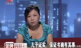 妻子爆料全场震惊视频播放,惊人真相令人震惊